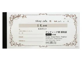 Receipt Antique Pattern Duplicate